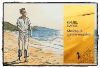 إقتفاء آثار رائعة 