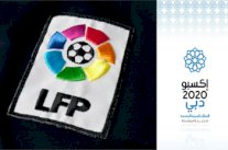 الليغا الإسبانية 