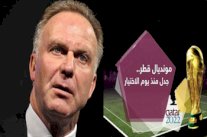 رومنيغية يرفض دفع الأندية الأوروبية ضريبة لنقل مونديال 2022 للشتاء