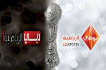 القنوات الإماراتية تغيب عن نقل مباريات 