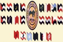 تشكيل الاتحادات القارية والإقليمية للملاكمة العربية