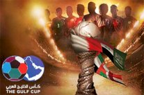 نقل بطولة خليجي 22 من جدة إلى الرياض رسمياً