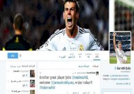 غاريث بيل عن رودريغيز: لاعب آخر عظيم ينضم إلينا