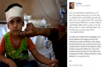 ميسي يدعم أطفال 