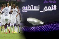 العين يُحفز لاعبيه بـ 500 ألف درهم قبل مواجهة الهلال السعودي