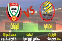وقائع وإحصائيات خاصة بمباراة استراليا والامارات