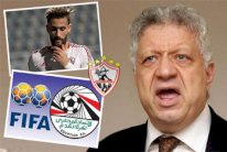 الزمالك يهدد الإتحاد المصري باللجوء 