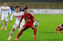 الزمالك والأهلي لتضميد الجراح في كأس السوبر