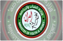 وزارة الشباب تدعو لوضع حد لتداعيات المنتخب العراقي