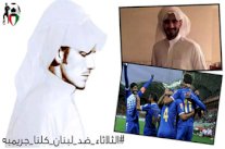 جماهير الكويت تدعم منتخب بلادها بـ