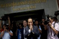 الفيفا يوقف اللجنة التنفيذية للاتحاد التايلاندي