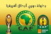 قمة بين أهلي طرابلس وسموحة المصري بدوري أبطال أفريقيا