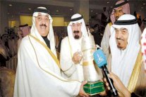 إطلاق اسم الملك عبدالله على حفل السباق االكبير