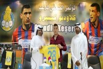 الغرافة يتعاقد مع الروماني كيسيرو حتى 2017