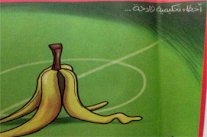 القطريون يقابلون كاريكاتير