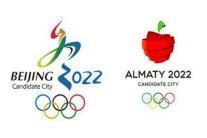 بكين وألماتي تستعرضان قبل التصويت على أولمبياد 2022