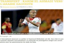 اتحاد جدة ينتظر رد نجم فينورد الهولندي 