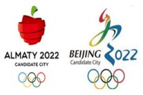 أولمبياد2022 الشتوي: بكين والماتي فلسفة مشاريع مختلفة