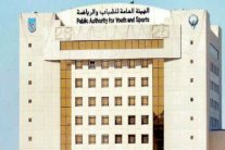 تحميل الاتحاد الكويتي مسؤولية تأجيل خليجي 23