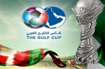 تأجيل خليجي 23 لمدة عام .. والتنظيم باق مع الكويت