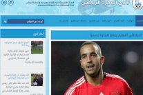 الوكرة القطري تعاقد مع البرتغالي اموريم لمدة موسم 