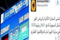 تغريدة للسفارة الألمانية تثير غضب الجماهير السعودية