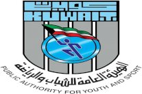 مشكلة القوانين الكويتية تنعكس على مشاركات المنتخبات