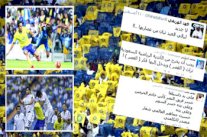 النصر فوق صفيح ساخن بعد خسارة السوبر والتعادل مع هجر
