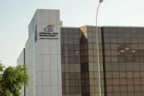 منتدى النزاهة المالية والشفافية ينطلق في جنيف