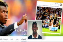 حساب وهمي لبوغبا يورط صحف عالمية في