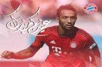 بايرن ميونيخ يهنئ المسلمين بعيد الأضحى المبارك