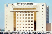 الحكومة الكويتية تقاضي اتحادات كرة القدم والسلة والطائرة والسباحة