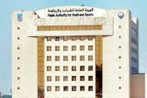 الهيئة العامة للرياضة الكويتية تحل اتحادي السلة والجودو