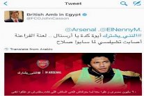 السفير البريطاني يشيد بمشاركة النني ويحذر أرسنال من لعنة الفراعنة