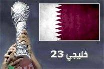 قطر باتت مرشحة فوق العادة لاستضافة