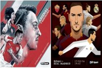 بالصور.. مواجهات نجوم دوري أبطال أوروبا في لوحات فنية