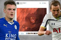 حرب الصور بين هاري كين وفاردي تنتهي لصالح مهاجم ليستر!