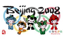 تعزيز برنامج اعادة التحاليل لأولمبياديّ 2008 و2012