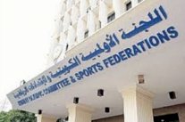 الكويت تتجه لإلغاء وتعديل قوانين تتيح حل اللجنة الأولمبية والاتحادات الرياضية
