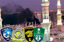 رياضيو السعودية يهبون لإدانة التفجيرات الإرهابية في البلاد
