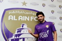 إدارة العين تقدم 