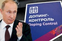 بوتين يعلن : لا مكان للمنشطات في عالم الرياضة