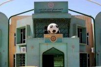الاتحاد العراقي يحذر من مغبة عقوبات في حال إبطال انتخابات فروعه