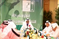 اتفاقية شراكة بين الاتحاد السعودي والمركز الدولي للأمن الرياضي