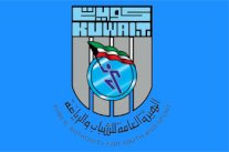 الكويت تخسر الدعوى السويسرية لتجميد إيقاف الأولمبية الدولية