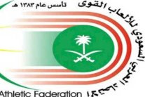 اللجنة الأولمبية السعودية تحل مجلس اتحاد ألعاب القوى