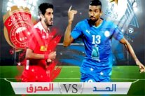 الحد-المحرق في انطلاق الموسم بموقعة السوبر البحرينية