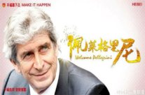 بيليغريني من البريميرليغ إلى الدوري الصيني