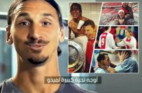 إبراهيموفيتش يوجه رسالة خاصة لـ