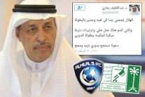 الاتحاد السعودي يوقف بخاري عاماً بسبب تغريدته عن الهلال